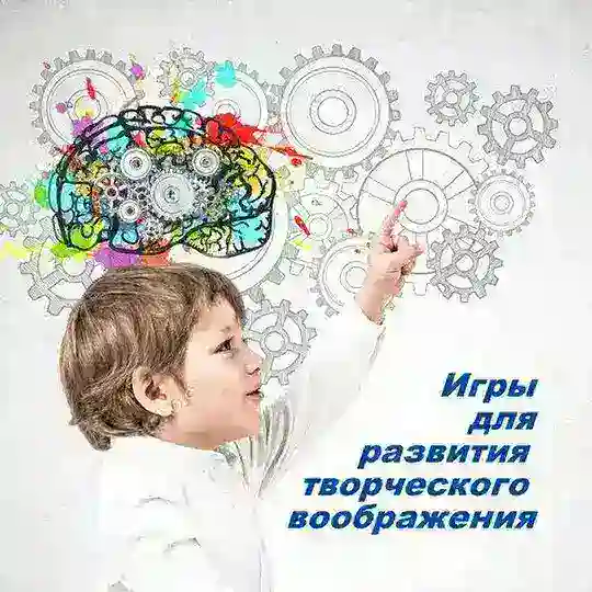 Нейроразвивашки