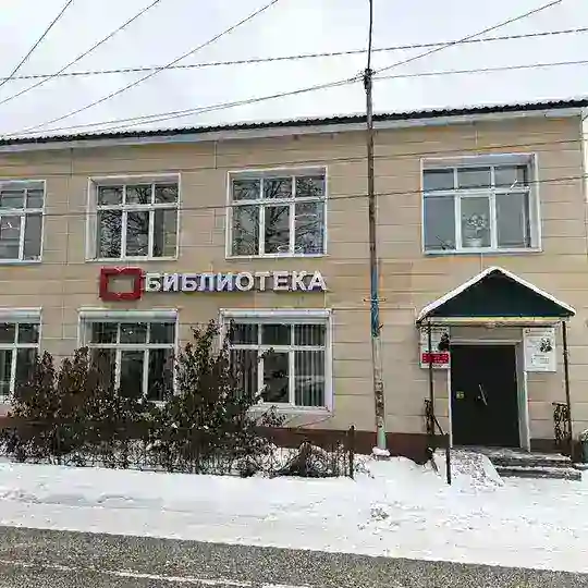 Библиотека Некрасова