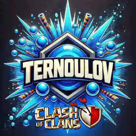 Чатик Clash of Clans | Ua Ru | Аналитики Ternoulova | Альянса [MAD].