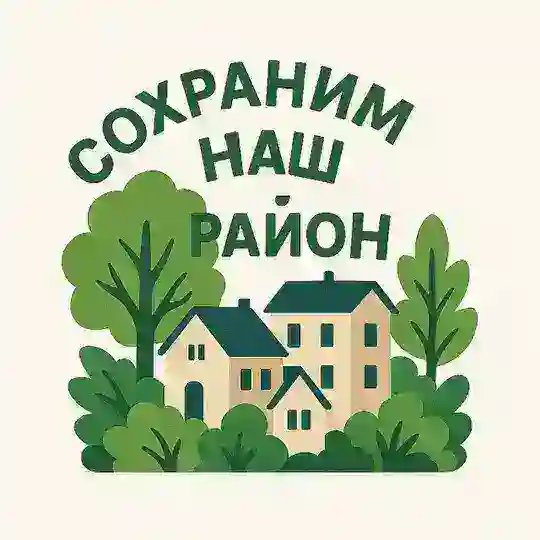 ГОРОД ДЛЯ ЖИЗНИ