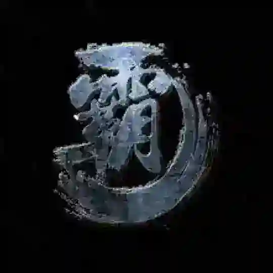 CVV cvv 暴利灰产