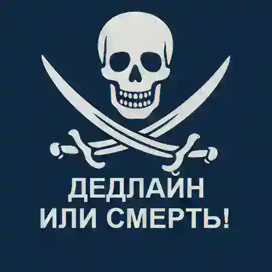 Чат безжалостного проджекта