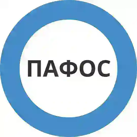 Нет Войне! Пафос ДСРК