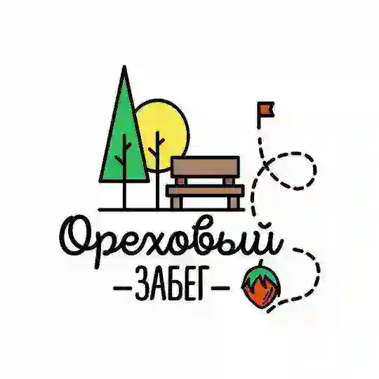 Ореховый забег 🐿