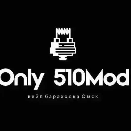 Only 510 Mod 55|Omsk Вейп барахолка Омск