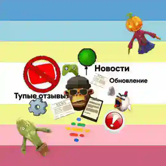 Чикен 📑сити 🗺новости💾