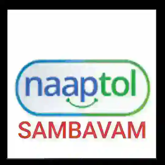 NAAPTOL SAMBAVAM TROLL TAMIL