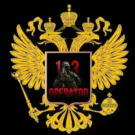 OPERATOR 13 Chat