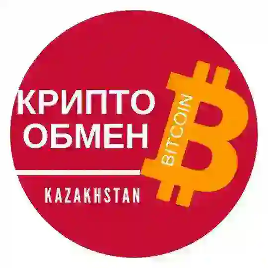 ЧАТ | OTC в Казахстане