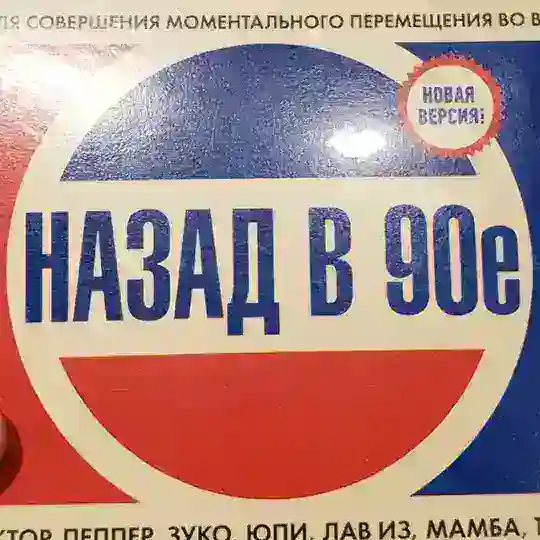 Майнерские Отзывы о Продавцах и Покупателях
