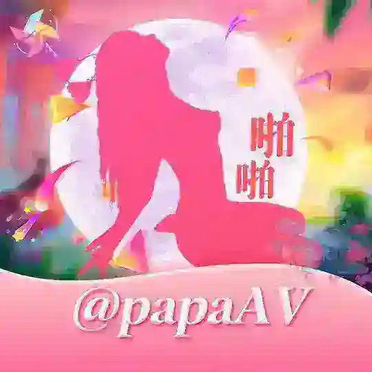 起点交易大群 每日直播 @papaAV