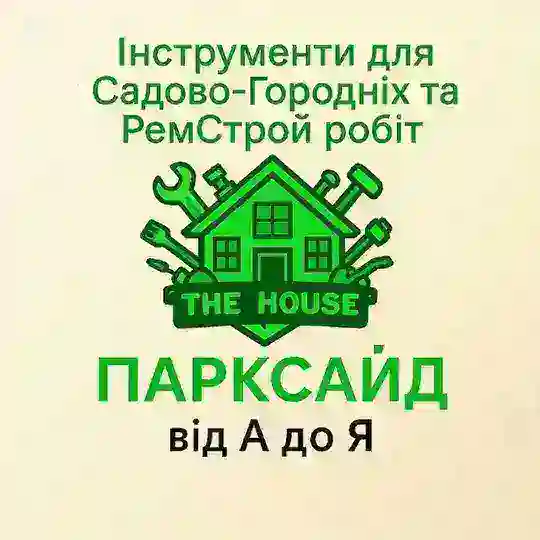 🇩🇪PARKSIDE-HAUS🇺🇦Подпишись и Смотри Прямые Эфиры https://t.me/Parkside_haus
