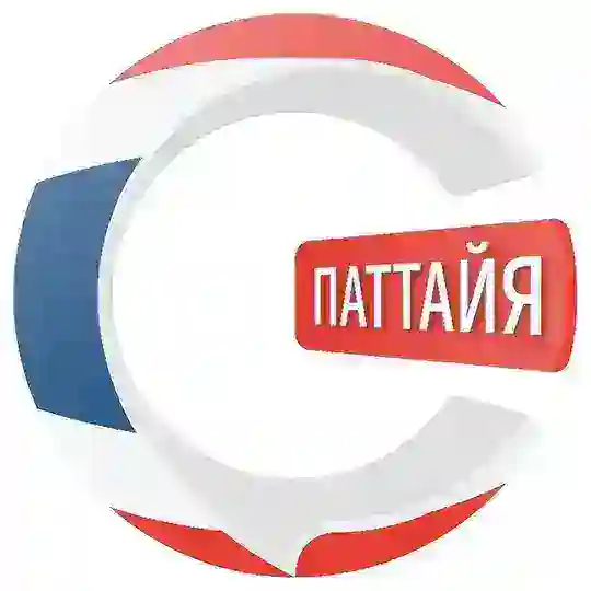 Паттайя чатик 🇹🇭 | CHATIK