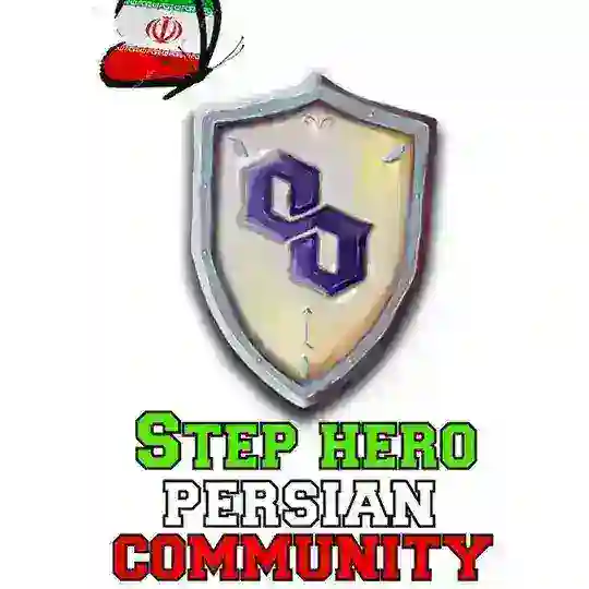 Step Hero Persian 🇮🇷