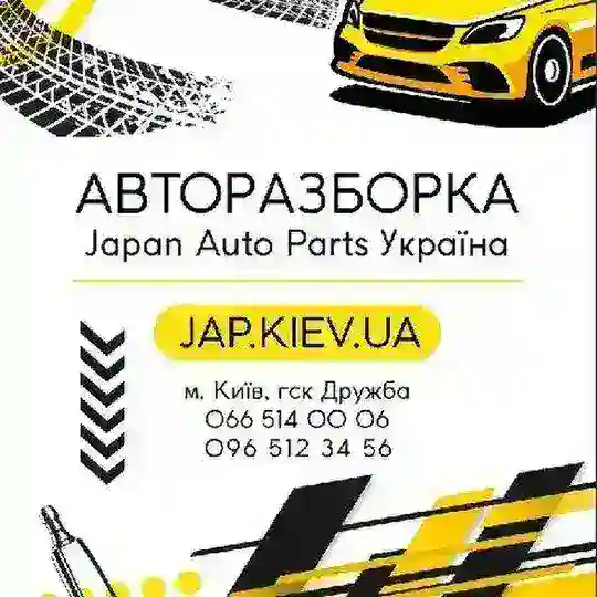 РАЗБОРКА PEUGEOT 🇺🇦ФОРУМ ПЕЖО