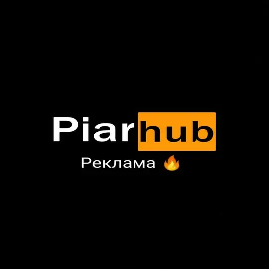 Piarhub РЕКЛАМА