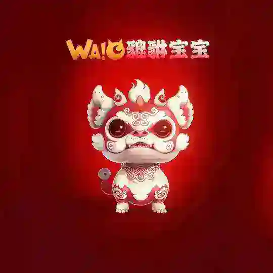 神兽-貔貅官方电报