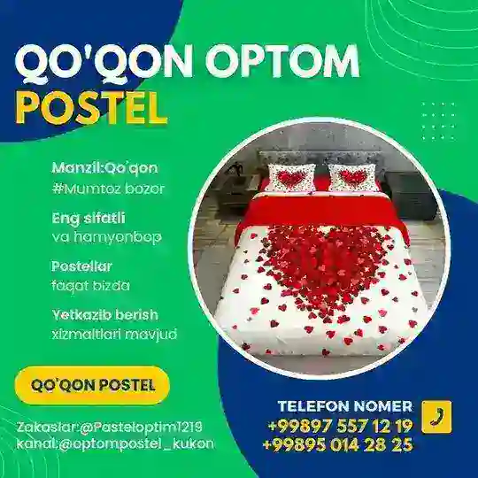 QOʻQON OPTIM POSTEL