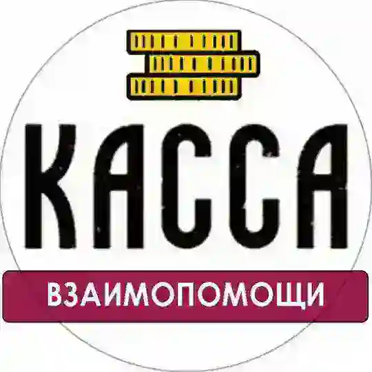 Гостевой чат | ПОТОКCASH & CASHFLOW