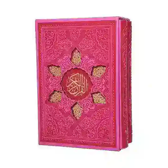 ازدواج موقت نیکان( صیغه )