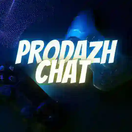 Prodazh Chat | Продаж Ігрових Акаунтів🇺🇦