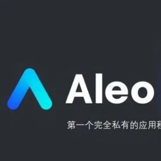 Aleo 挖矿 讨论群