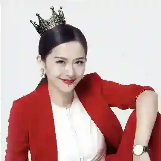 QueenYI一姐官方粉丝群