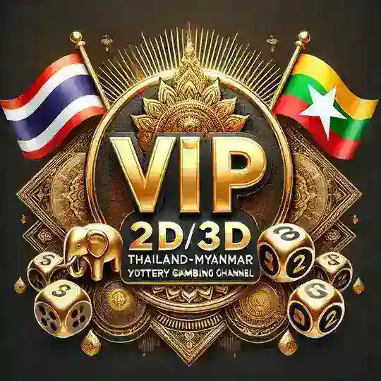 2D Vip Myanmar Group