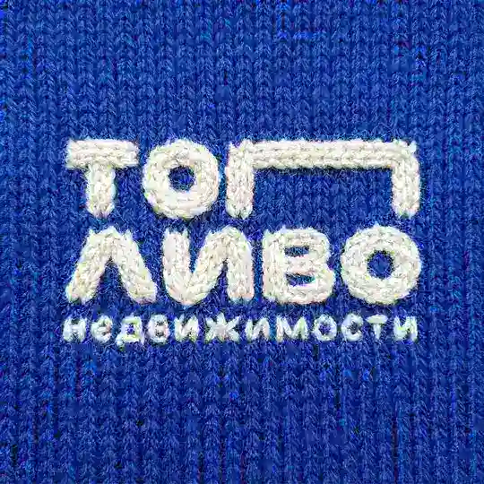 Чат «Топлива»