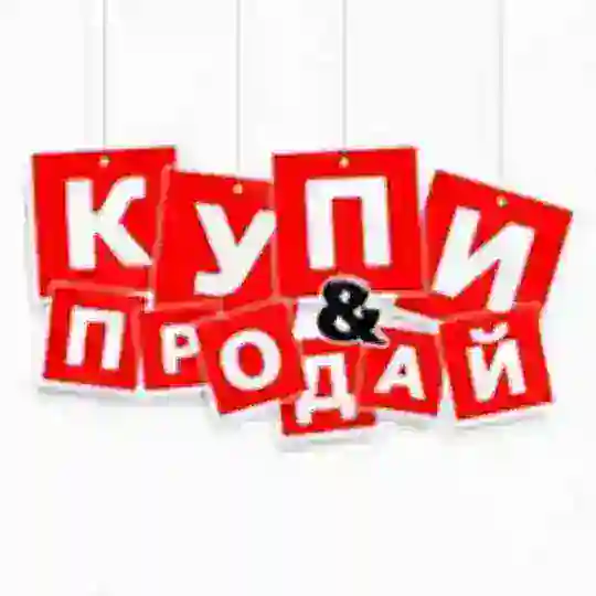 ОБЬЯВЛЕНИЯ ЕКАТЕРИНБУРГ