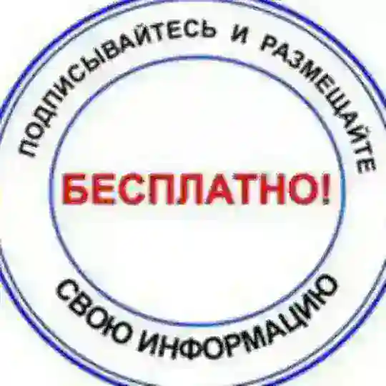 ОБЬЯВЛЕНИЯ,РАБОТА,КРАСНОДАР