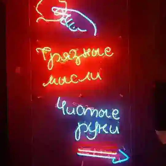 Rivneparty