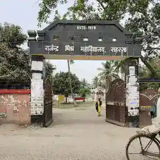R.M. College (Saharsa) Student's🇮🇳
