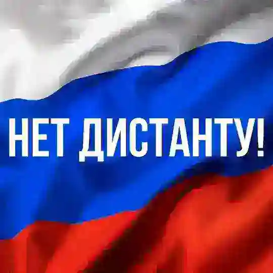 Родители Новосибирской области
