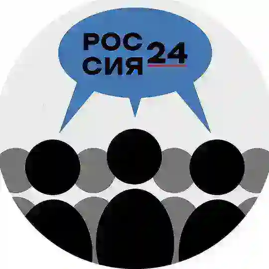 Чат Россия 24