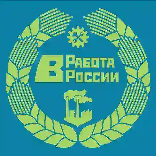Rossiyada ish topish | Работа в России