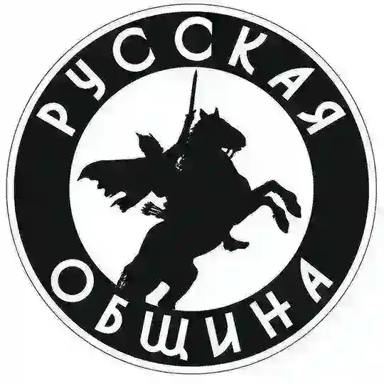 Русская община Невинномысск