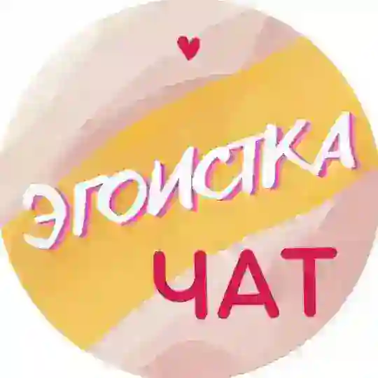 ️КЛУБ ДЛЯ МАМ