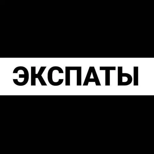 Сантьяго чат | Чили