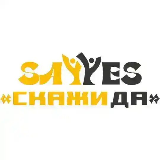 СкажиДа | SayYesClub