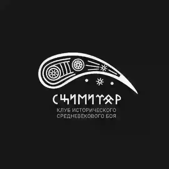 Сцимитар / Общая группа