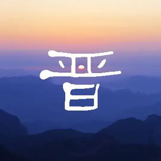 山西同城