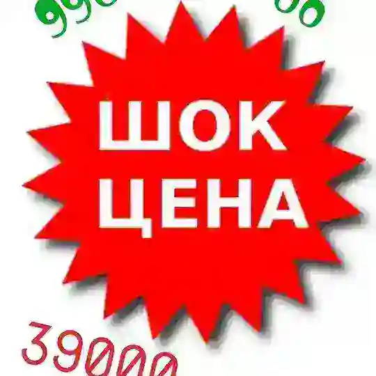 👑Surxondaryo QUMQURGON 5 MINGDAN 599 MINGACHA OPTM TOVARLAR😱😱😱