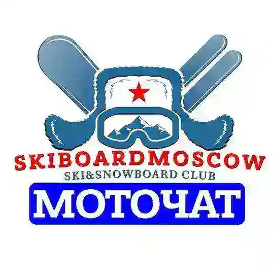 МОТОЧАТ ЛЫЖЕБОРДЕРОВ
