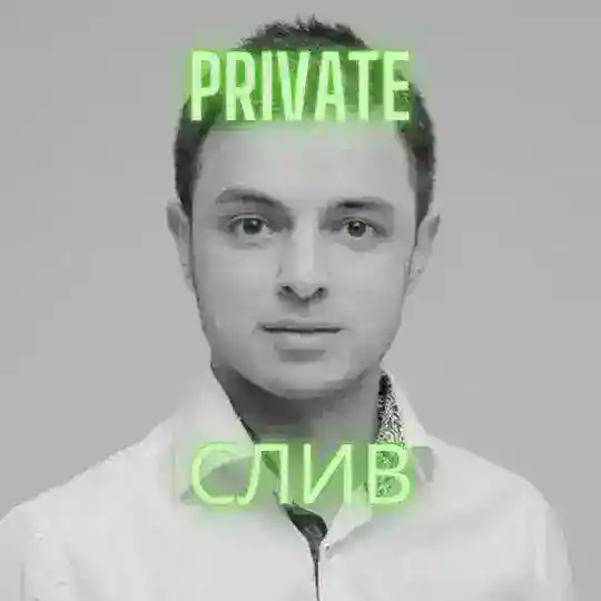 Слезы Сатоши PRIVAT