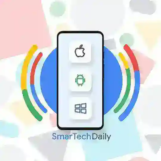 Smartechdaily | أخبار التقنية