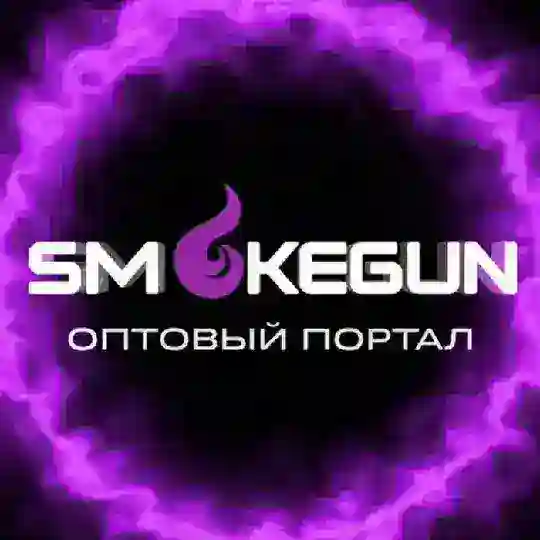 SMOKEGUN ЧАТ ОПТ | VAPE | ЖИДКОСТИ | КАЛЬЯН | ТАБАК | УГЛИ | РАСХОДНИКИ