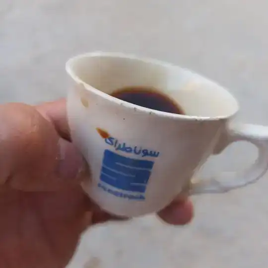 Sonatrach سوناطراک