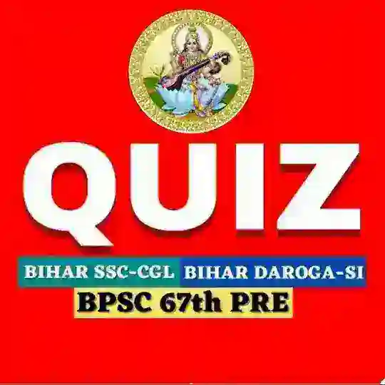 BIHAR SI/BSSC /RAILWAY & Others Competitive Exam