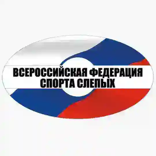 ВФСС